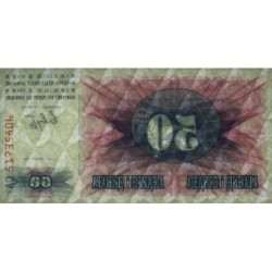 Bosnie-Herzégovine - Pick 12 - 50 dinara - Série AD - 01/07/1992 - Etat : NEUF