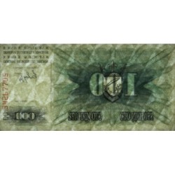 Bosnie-Herzégovine - Pick 13 - 100 dinara - Série DC - 01/07/1992 - Etat : TTB