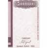 Bosnie-Herzégovine - Pick 145 - 50'000'000 dinara - Série A - 1993 - Etat : NEUF