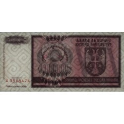Bosnie-Herzégovine - Pick 145 - 50'000'000 dinara - Série A - 1993 - Etat : NEUF