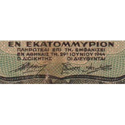 Grèce - Pick 127a_2 - 1'000'000 drachmai - Série IΛ - 29/06/1944 - Etat : TB