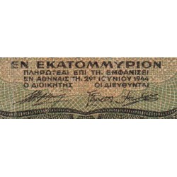 Grèce - Pick 127a_2 - 1'000'000 drachmai - Série IM - 29/06/1944 - Etat : TB
