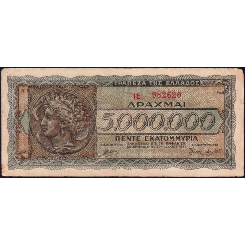 Grèce - Pick 128a_1 - 5'000'000 drachmai - Série IE - 20/07/1944 - Etat : TTB