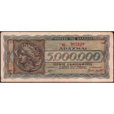 Grèce - Pick 128a_1 - 5'000'000 drachmai - Série IE - 20/07/1944 - Etat : TTB