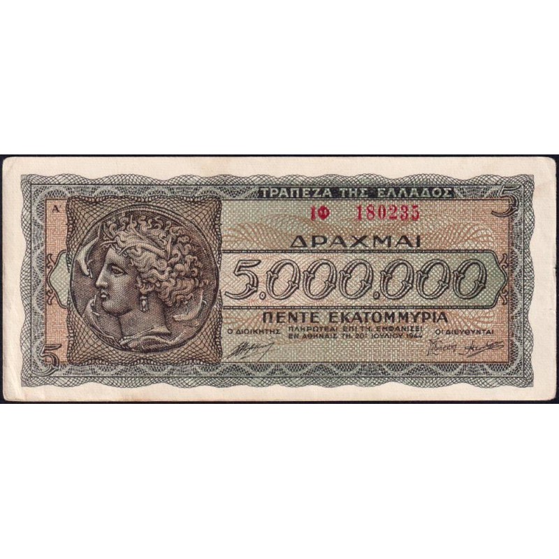 Grèce - Pick 128a_1 - 5'000'000 drachmai - Série IΦ - 20/07/1944 - Etat : TTB+