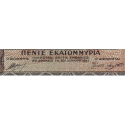 Grèce - Pick 128a_1 - 5'000'000 drachmai - Série IΦ - 20/07/1944 - Etat : TTB+