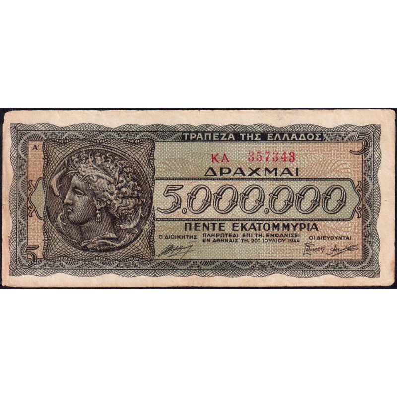 Grèce - Pick 128a_1 - 5'000'000 drachmai - Série KA - 20/07/1944 - Etat : TB+