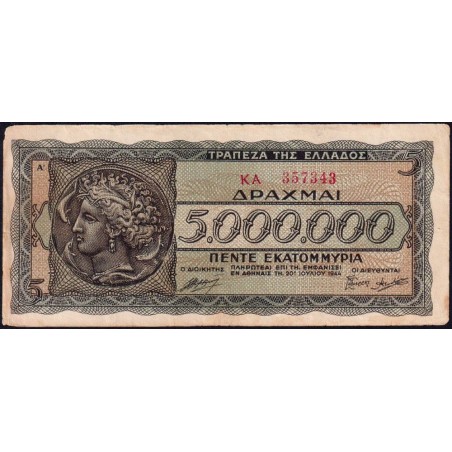 Grèce - Pick 128a_1 - 5'000'000 drachmai - Série KA - 20/07/1944 - Etat : TB+