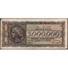 Grèce - Pick 128a_1 - 5'000'000 drachmai - Série KA - 20/07/1944 - Etat : TB+