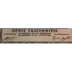 Grèce - Pick 128a_1 - 5'000'000 drachmai - Série KA - 20/07/1944 - Etat : TB+