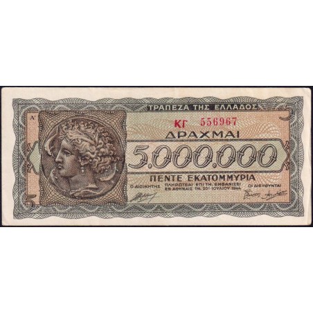 Grèce - Pick 128a_1 - 5'000'000 drachmai - Série KΓ - 20/07/1944 - Etat : TTB+