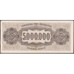 Grèce - Pick 128a_1 - 5'000'000 drachmai - Série KΓ - 20/07/1944 - Etat : TTB+