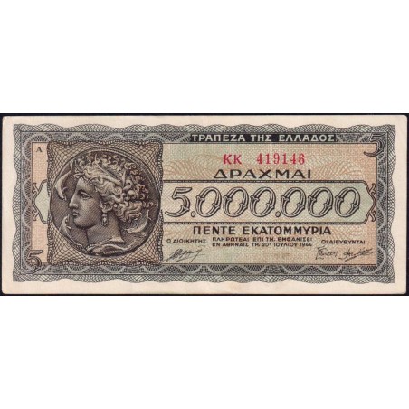 Grèce - Pick 128a_1 - 5'000'000 drachmai - Série KK - 20/07/1944 - Etat : SUP