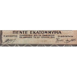 Grèce - Pick 128a_1 - 5'000'000 drachmai - Série KK - 20/07/1944 - Etat : SUP