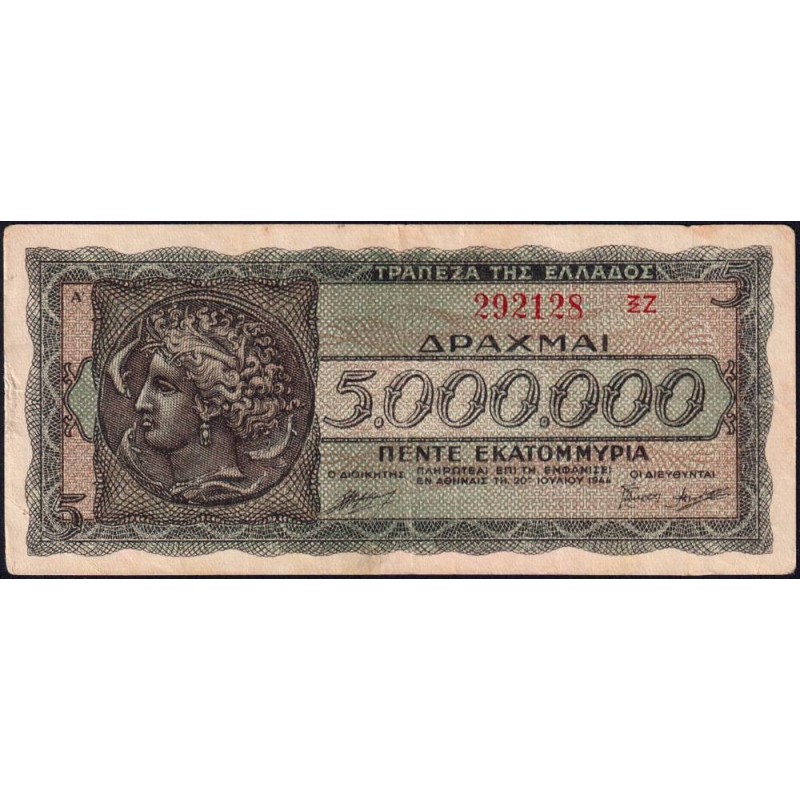 Grèce - Pick 128b_2 - 5'000'000 drachmai - Série ΞZ - 20/07/1944 - Etat : TTB