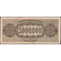 Grèce - Pick 128b_2 - 5'000'000 drachmai - Série ΞZ - 20/07/1944 - Etat : TTB