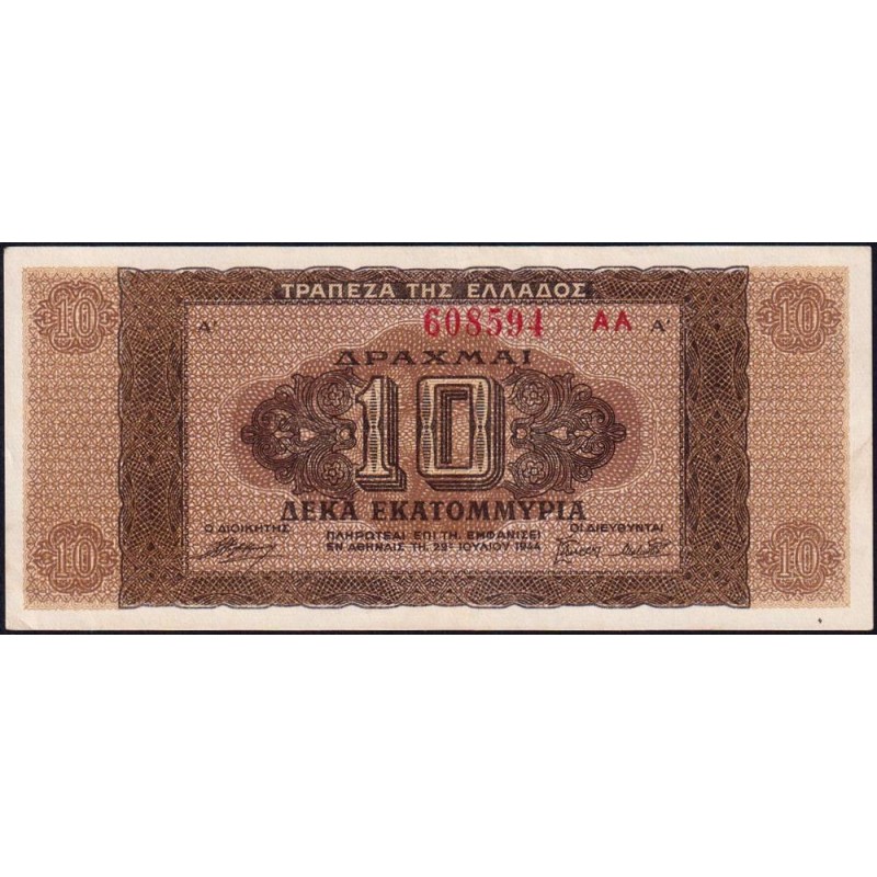Grèce - Pick 129b_1 - 10'000'000 drachmai - Série AA - 29/07/1944 - Etat : SUP+