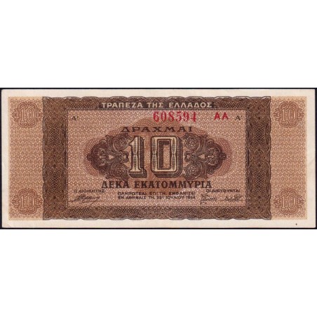 Grèce - Pick 129b_1 - 10'000'000 drachmai - Série AA - 29/07/1944 - Etat : SUP+
