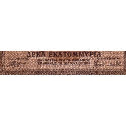 Grèce - Pick 129b_1 - 10'000'000 drachmai - Série AA - 29/07/1944 - Etat : SUP+