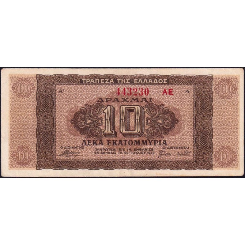 Grèce - Pick 129b_1 - 10'000'000 drachmai - Série AE - 29/07/1944 - Etat : SUP