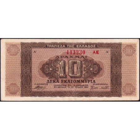 Grèce - Pick 129b_1 - 10'000'000 drachmai - Série AE - 29/07/1944 - Etat : SUP
