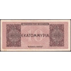 Grèce - Pick 129b_1 - 10'000'000 drachmai - Série AE - 29/07/1944 - Etat : SUP