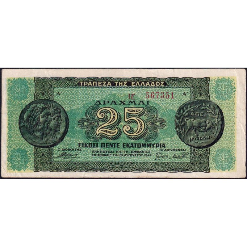 Grèce - Pick 130a_2 - 25'000'000 drachmai - Série IE - 10/08/1944 - Etat : TB+