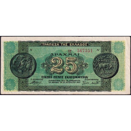 Grèce - Pick 130a_2 - 25'000'000 drachmai - Série IE - 10/08/1944 - Etat : TB+