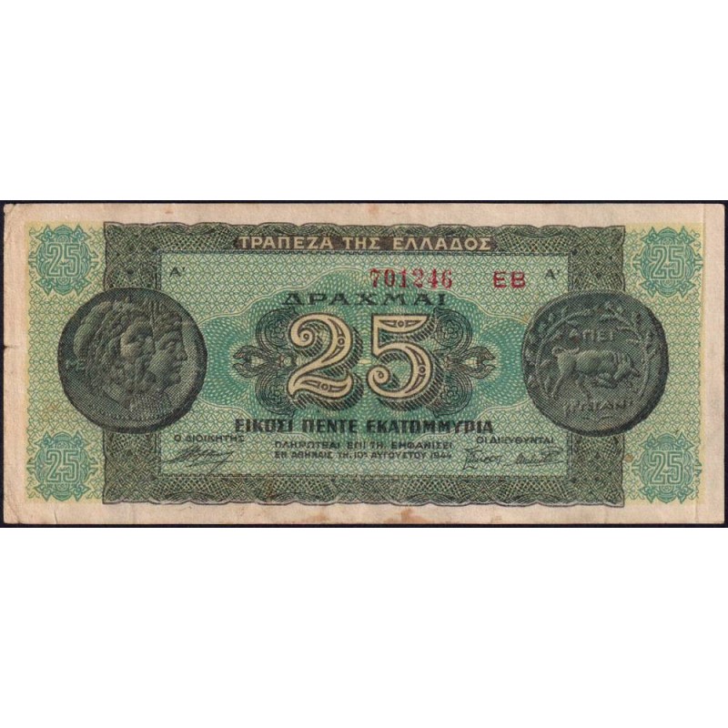 Grèce - Pick 130b_2 - 25'000'000 drachmai - Série EE - 10/08/1944 - Etat : TTB