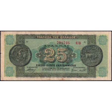 Grèce - Pick 130b_2 - 25'000'000 drachmai - Série EE - 10/08/1944 - Etat : TTB