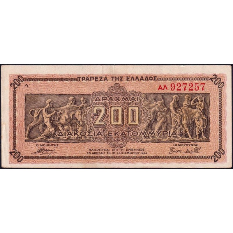Grèce - Pick 131a_1 - 200'000'000 drachmai - Série AΛ - 09/09/1944 - Etat : TTB