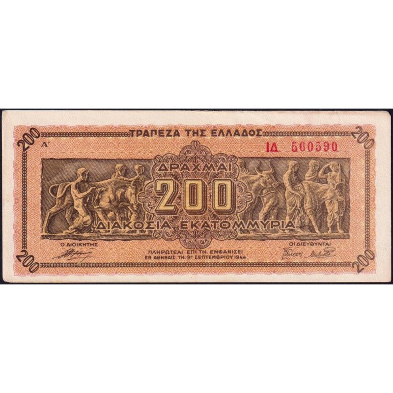 Grèce - Pick 131a_2 - 200'000'000 drachmai - Série IΔ - 09/09/1944 - Etat : SUP