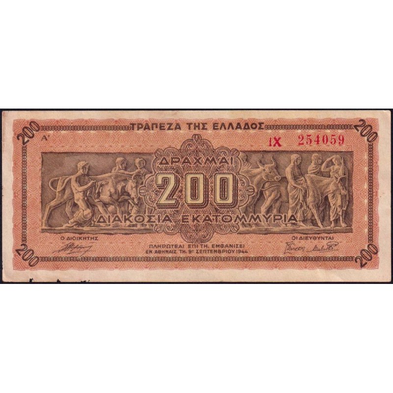 Grèce - Pick 131a_2 - 200'000'000 drachmai - Série IX - 09/09/1944 - Etat : TTB+