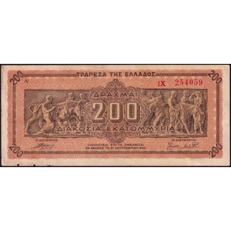 Grèce - Pick 131a_2 - 200'000'000 drachmai - Série IX - 09/09/1944 - Etat : TTB+