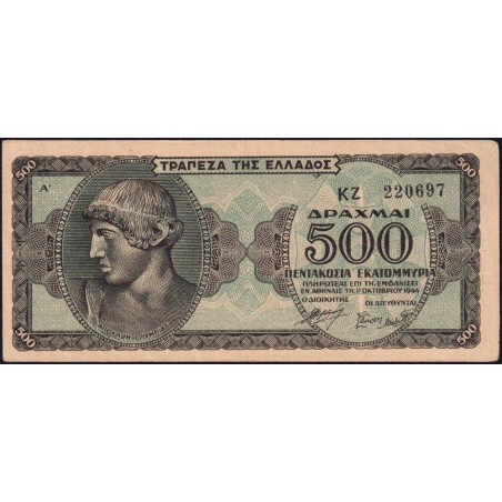 Grèce - Pick 132a - 500'000'000 drachmai - Série KZ - 01/10/1944 - Etat : SUP