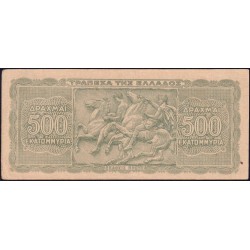 Grèce - Pick 132a - 500'000'000 drachmai - Série KZ - 01/10/1944 - Etat : SUP