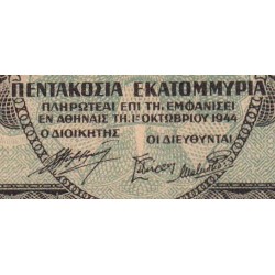 Grèce - Pick 132a - 500'000'000 drachmai - Série KZ - 01/10/1944 - Etat : SUP