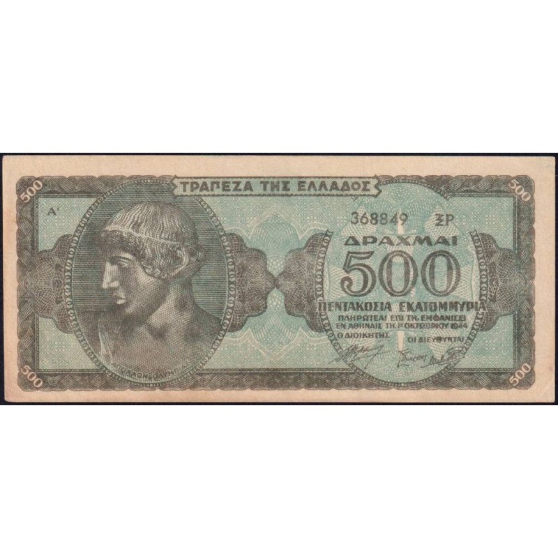 Grèce - Pick 132b - 500'000'000 drachmai - Série ΞP - 01/10/1944 - Etat : SUP
