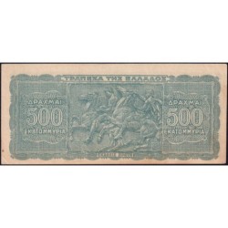 Grèce - Pick 132b - 500'000'000 drachmai - Série ΞP - 01/10/1944 - Etat : SUP