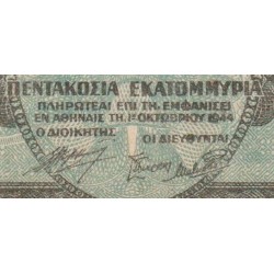 Grèce - Pick 132b - 500'000'000 drachmai - Série ΞP - 01/10/1944 - Etat : SUP