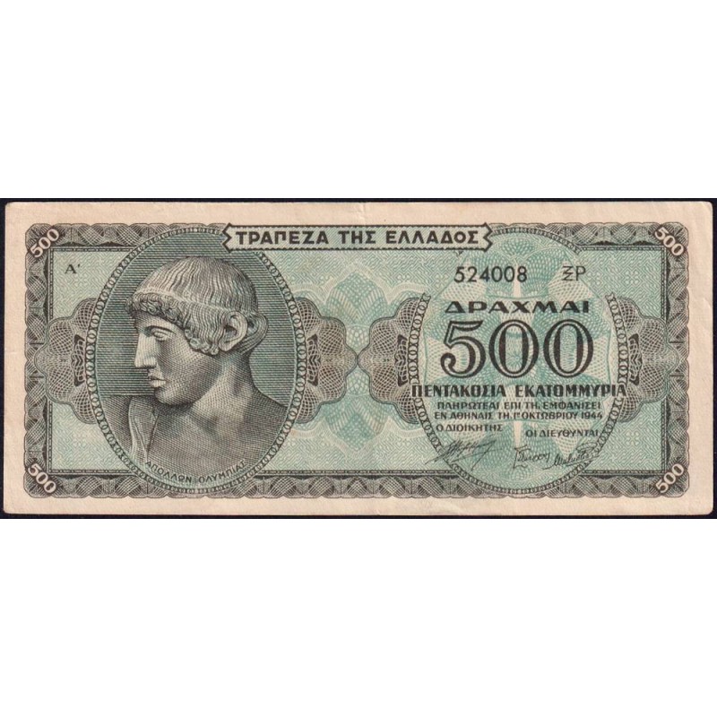 Grèce - Pick 132b - 500'000'000 drachmai - Série ΞP - 01/10/1944 - Etat : TB+