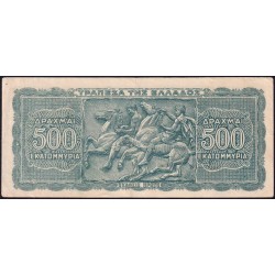 Grèce - Pick 132b - 500'000'000 drachmai - Série ΞP - 01/10/1944 - Etat : TB+
