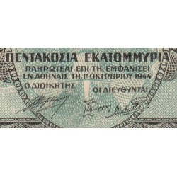 Grèce - Pick 132b - 500'000'000 drachmai - Série ΞP - 01/10/1944 - Etat : TB+