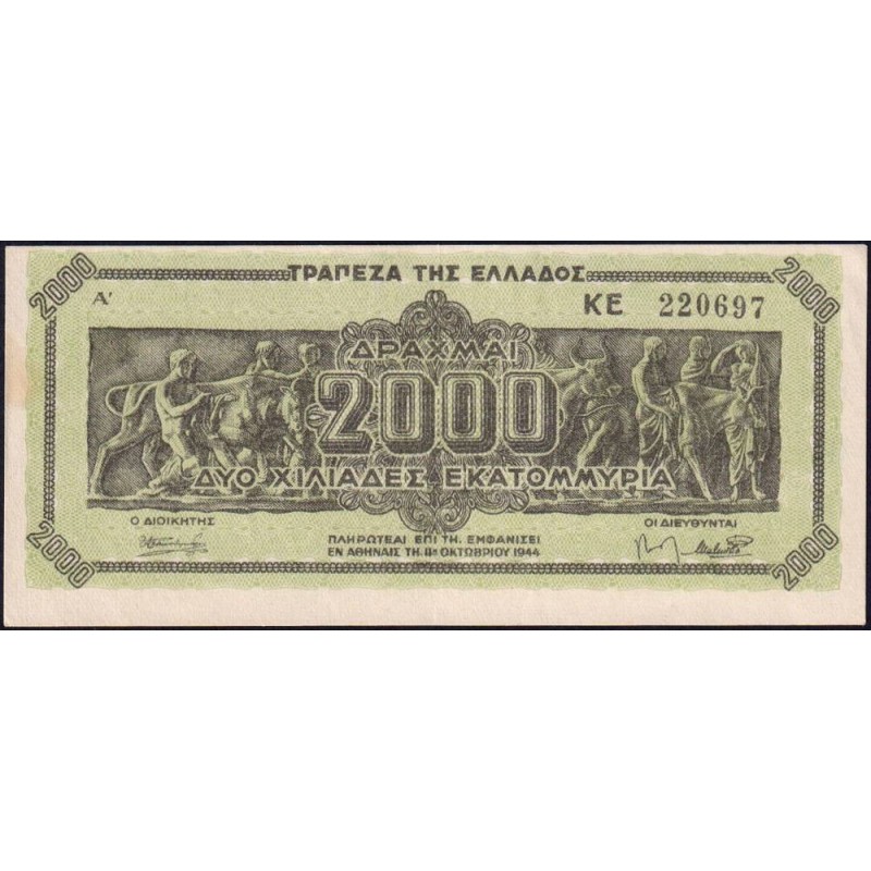 Grèce - Pick 133a - 2'000'000'000 drachmai - Série KE - 11/10/1944 - Etat : SUP+