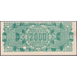 Grèce - Pick 133a - 2'000'000'000 drachmai - Série KE - 11/10/1944 - Etat : SUP+