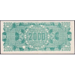 Grèce - Pick 133a - 2'000'000'000 drachmai - Série KE - 11/10/1944 - Etat : SUP+