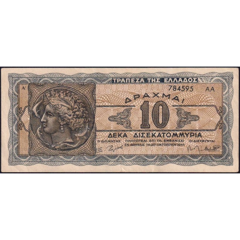 Grèce - Pick 134b - 10'000'000'000 drachmai - Série AA - 11/10/1944 - Etat : TTB
