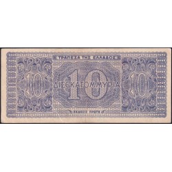 Grèce - Pick 134b - 10'000'000'000 drachmai - Série AA - 11/10/1944 - Etat : TTB