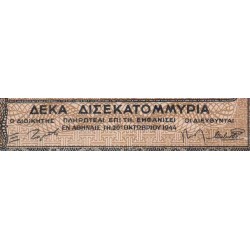 Grèce - Pick 134b - 10'000'000'000 drachmai - Série AA - 11/10/1944 - Etat : TTB