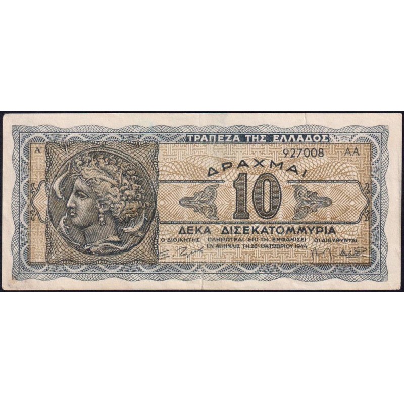 Grèce - Pick 134b - 10'000'000'000 drachmai - Série AA - 11/10/1944 - Etat : TB+